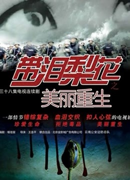 极品人气网红『谭晓彤兔兔』最新大尺度直播[1V/1.66G]